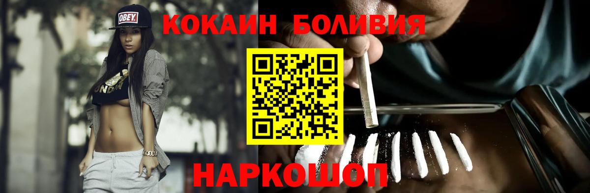 Меф МЯУ МЯУ   Вход с VPN  МЕФ  ГАШИШ  МАРИХУАНА  Касимов  Где продают наркотики? 