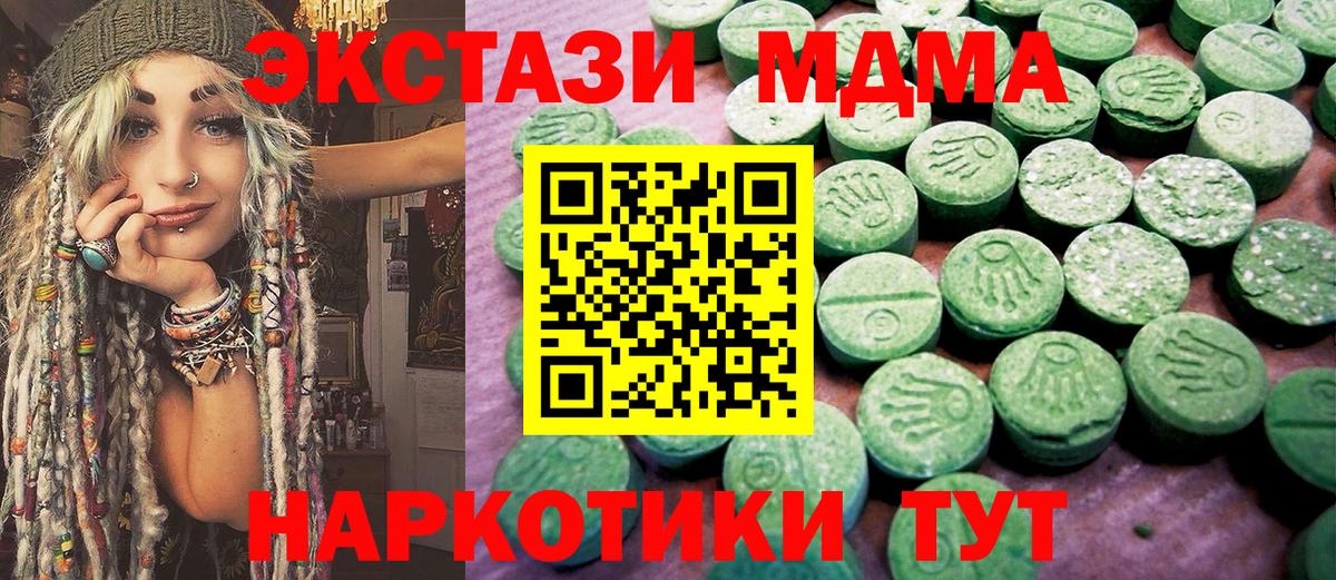 ЭКСТАЗИ DUBAI Касимов