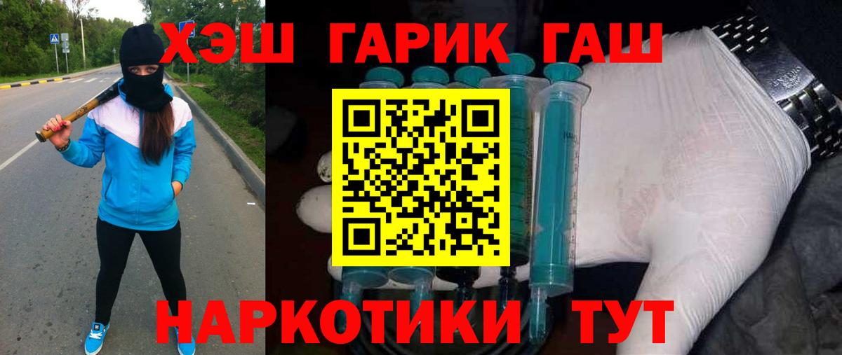 ГАШИШ Ice-O-Lator Касимов