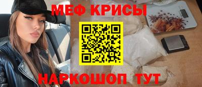 а пвп мука Краснокаменск