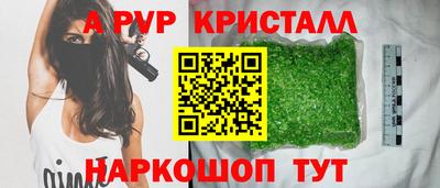 гашиш Кунгур