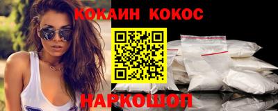 гашиш Кунгур