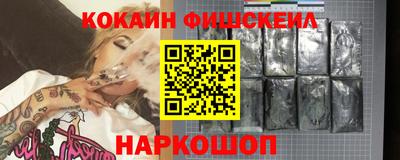 ALPHA-PVP Краснознаменск
