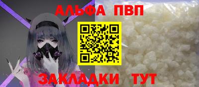 трава Котовск