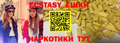 ALPHA-PVP Краснознаменск