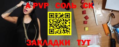 гашиш Кунгур