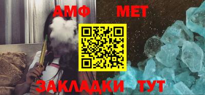дмт Краснодар