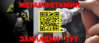 дмт Краснодар