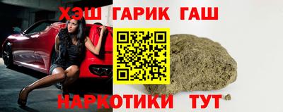 гашиш Кунгур