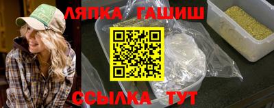 ALPHA-PVP Краснознаменск