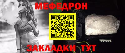 а пвп мука Краснокаменск