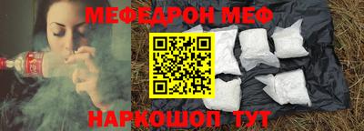 ALPHA-PVP Краснознаменск