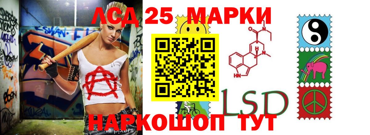Лсд 25 экстази кислота  Вход с VPN  Касимов  Лсд 25 экстази кислота 