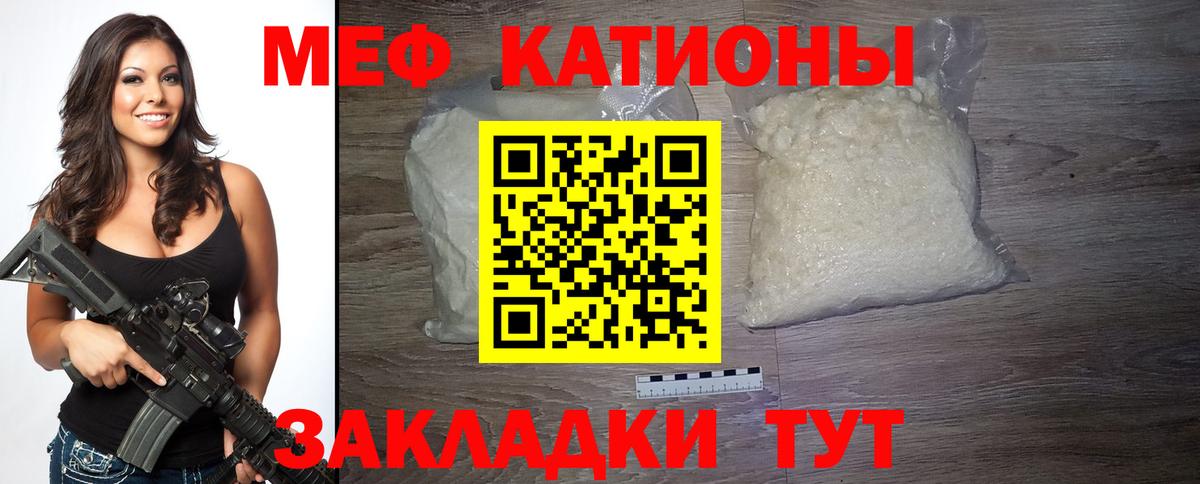 МЕФ мука Касимов