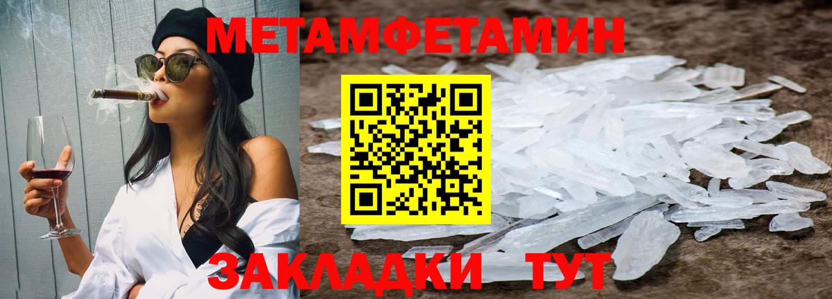 Метамфетамин Декстрометамфетамин 99.9% Касимов