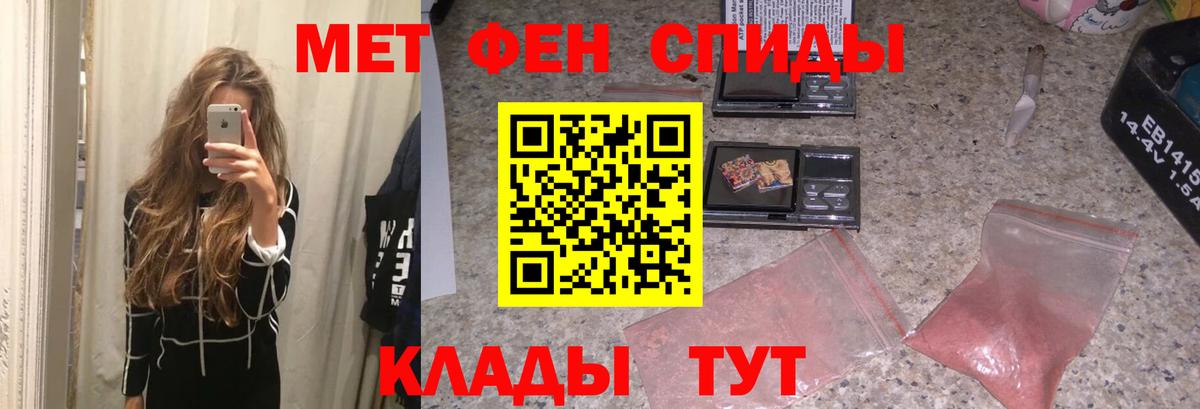 Метамфетамин пудра  Вход с VPN  Касимов 