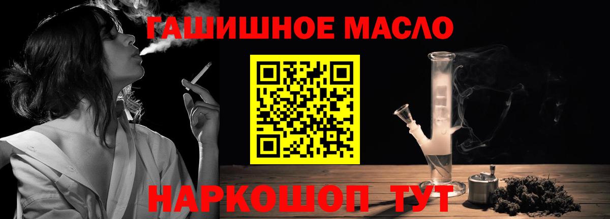 Дистиллят ТГК жижа  ТГК Wax  закладки  Вход с VPN  Касимов 